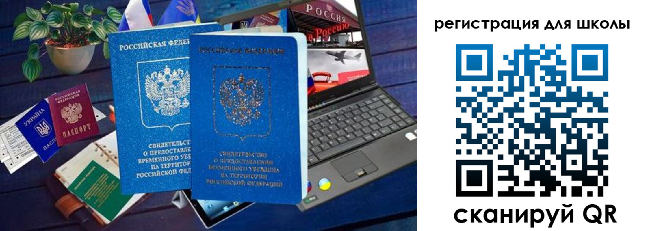 форма 3 в Ханты-Мансийске