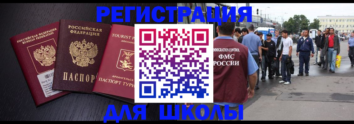 прописка для кредита в Ханты-Мансийске